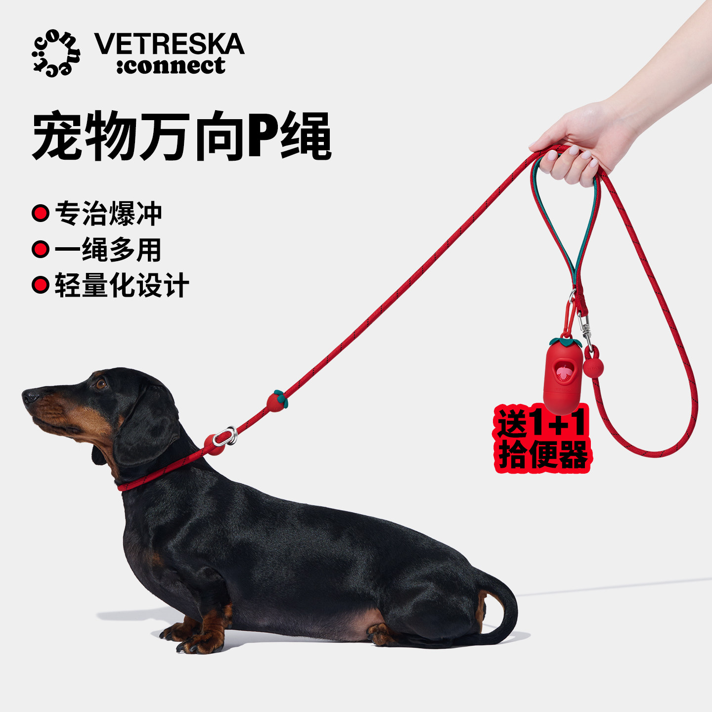 未卡宠物轻量万向P绳狗牵引绳遛狗链子p链防爆冲防挣脱小中大型犬,宠物/宠物食品及用品,狗牵引绳,淘宝优惠券,粉丝福利购,淘宝优惠卷