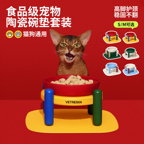未卡宠物陶瓷碗（碗+碗架+碗垫）