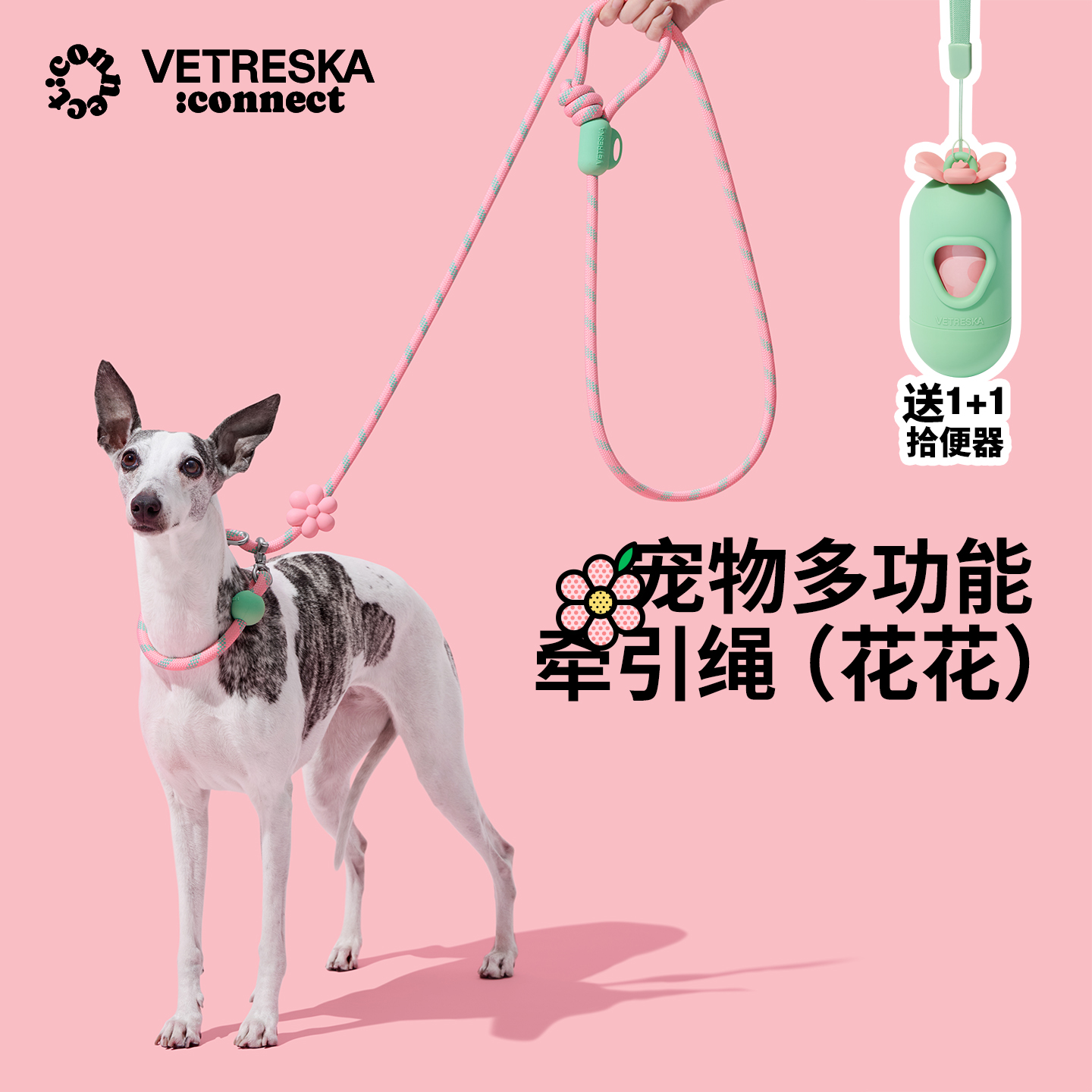 未卡p绳花花防挣脱牵引绳