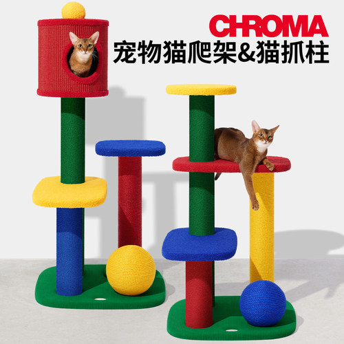 未卡剑麻一体猫爬架猫抓板