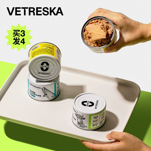 Не -кат -кошка используется полная цена и полно -фаза основного продукта питания.