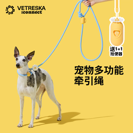 未卡宠物狗狗牵引绳p链p绳防爆冲大型犬牵引绳小型犬遛狗牵引绳