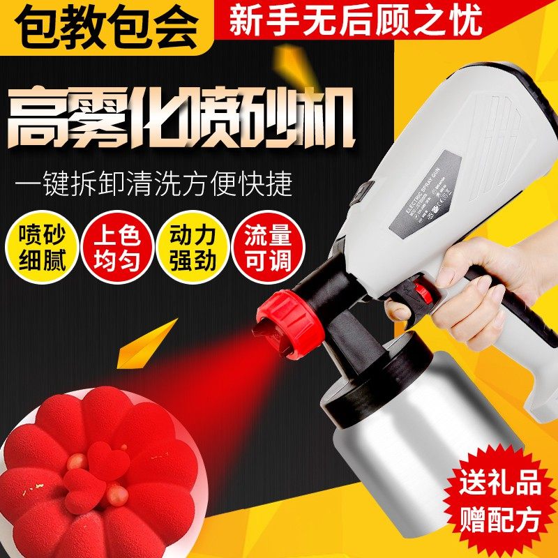 Sand blasting machine baking household portable birthday Cake pigment Spray gun small-scale French West Point Mousse Sand blasting machinein the Kitchen/Cooking utensils , Barbecue/Bakeware , Baking DIY Appliance , Other baking utensils  category - from Buy2taobao.com to provide professional Taobao agent buy service