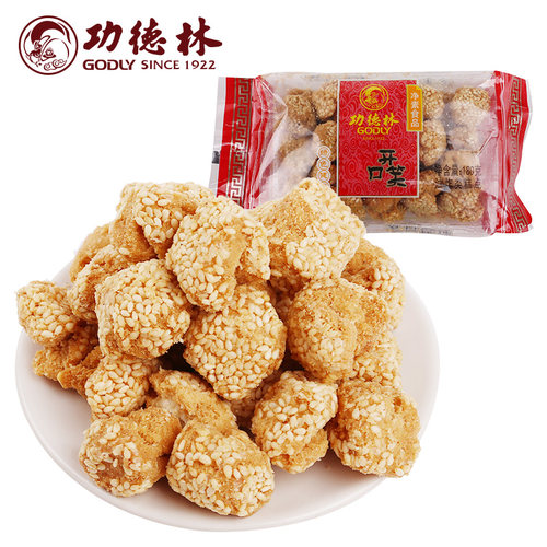 功德林开口笑传统糕点零食