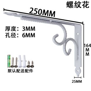 三角支架托架墙上壁直角承重木板隔板层板固定铁支撑三脚架置B356