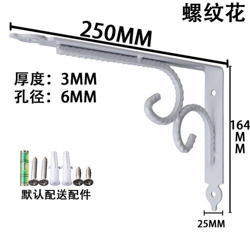 三角支架托架墙上壁直角承重木板隔板层板固定铁支撑三脚架置B356