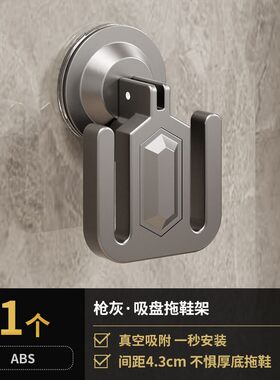 吸盘拖鞋架浴室免打孔卫生间壁挂式鞋子收纳神器托墙上挂架置XC64