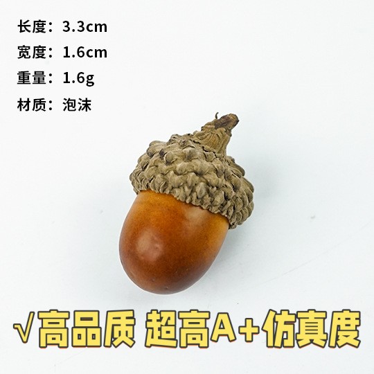 仿真坚果核桃模型假杏仁塑料干果早教拍摄道具橱柜摆设工艺装B34