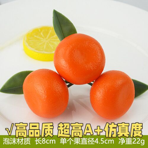 ins带叶仿真浆果红果蓝莓假果子拍摄道具家居摆件diy花束花环B24