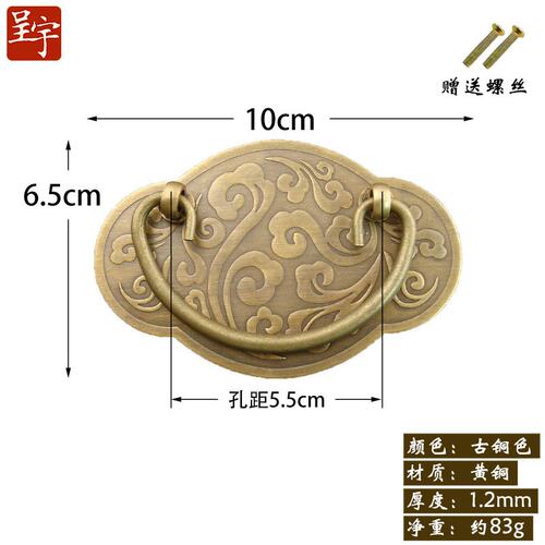 中式全铜小拉手仿古蝙蝠纯铜横拉手仿古家具铜配件抽屉柜门铜B388