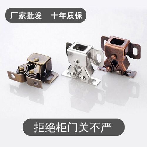 碰珠衣柜门吸卡扣衣橱家具配件卡式开关夹锁磁碰弹簧门扣强力B548