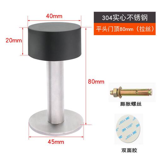 门档免打孔 304不锈钢加长家用门顶卫生间门挡器门碰防撞门阻B388