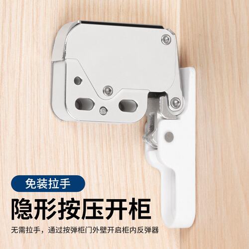 柜门免拉手按扣式反弹静音自锁卡扣器自弹器象鼻钩锁反弹器X180