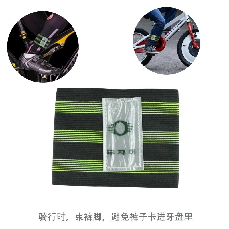 韩版反光加宽自行车束裤带山地车公路车绑腿自行车加宽束裤带S-61