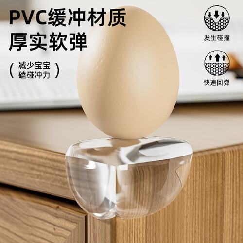 桌角防撞护角水滴形硅胶儿童亚克力胶防撞角家具茶几护角F619