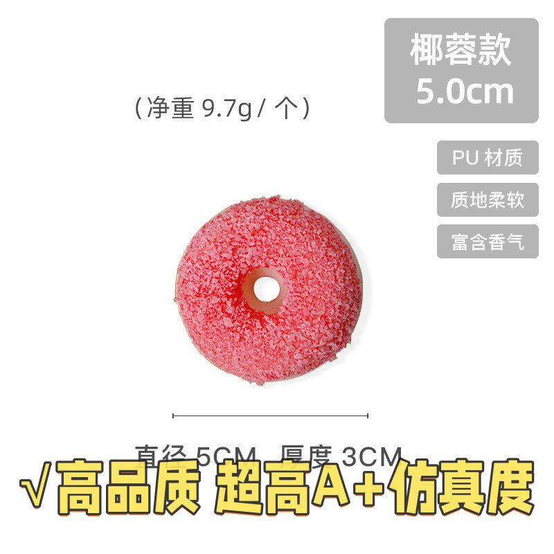 仿真甜甜圈模型假面包蛋糕橱窗摆件儿童过家家玩具婚庆摄影道B37