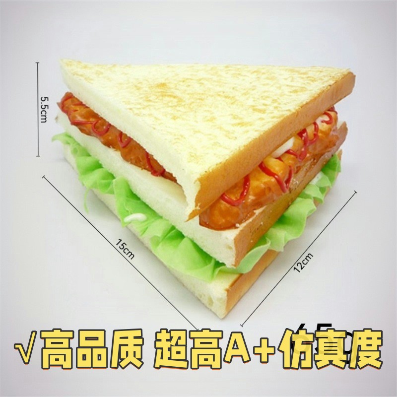 高仿真三明治面包模型PU假面包摆件餐厅烘焙样品拍摄橱窗陈列gd10