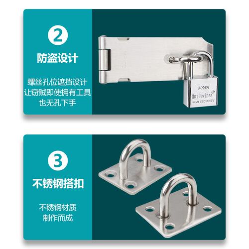 加厚不锈钢锁牌锁扣加长挂锁门扣搭扣防盗门锁扣门窗配件保险B147