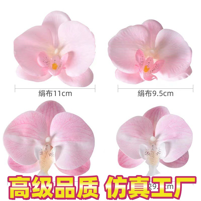 仿真花瓣配件蝴蝶兰花头diy手工头饰发夹婚庆装饰过胶片花片