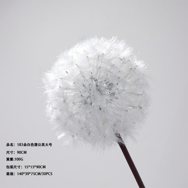 仿真蒲公英大号90cm 摄影道具假花婚庆场景装饰 客厅插花造景gd82