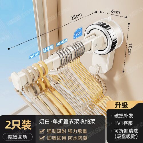 强力吸盘衣架挂杆置物架家用卧室多功能免打孔折叠伸缩衣物收XC58