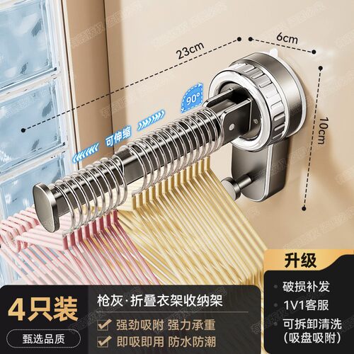 衣架收纳神器免打孔阳台壁挂吸盘整理架家用晾衣架收纳挂架挂XC46