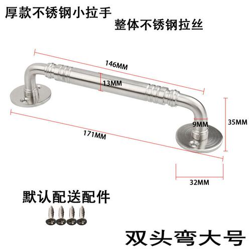 实心不锈钢长拉手现代简约衣柜门橱柜抽屉U型设备加长把手B348