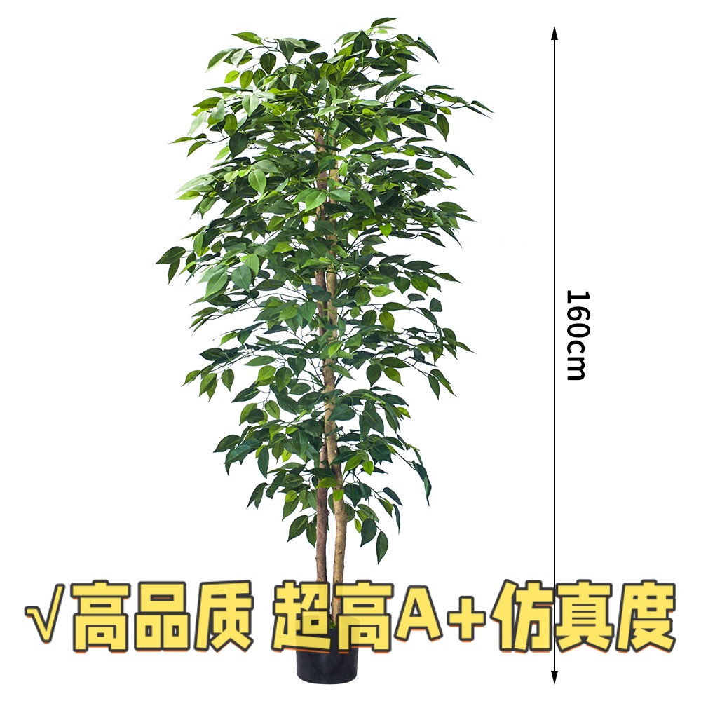 仿真绿植榕树盆栽120cm北欧室内家居摆件盆景仿生榕树gd37