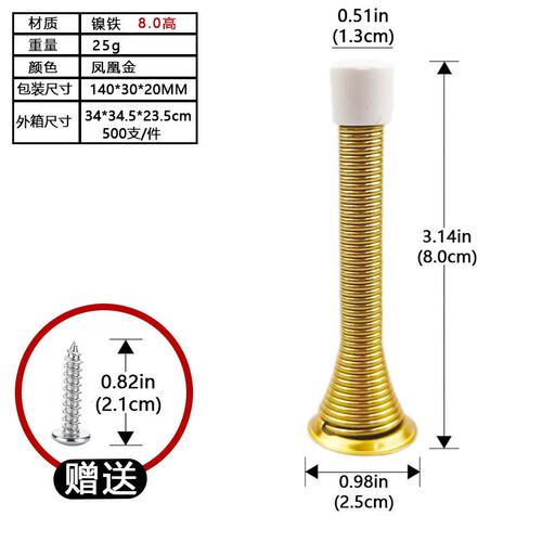 弹簧门挡防撞防夹弹簧门顶安全房间门加厚橡胶防锈镀层美式阻B457