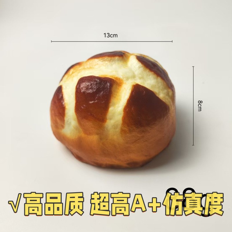 仿真面包假面包欧包食物模型慢回弹解压玩具烘焙橱窗陈列摆件gd46