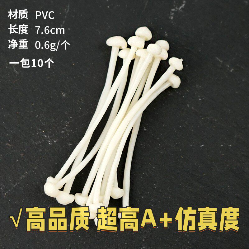 仿真火锅装饰摆件牛肉丸子木耳水果蔬菜食品模型豆腐干羊肉卷B28