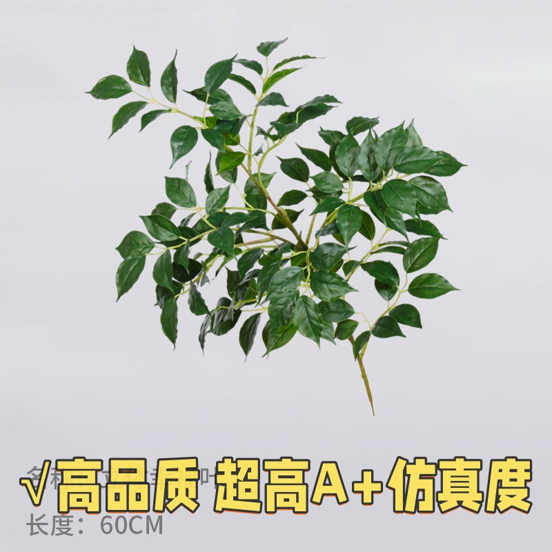 仿真绿植 立体幸福叶 假树叶单支室内家居装饰摆件插花花艺假gd82