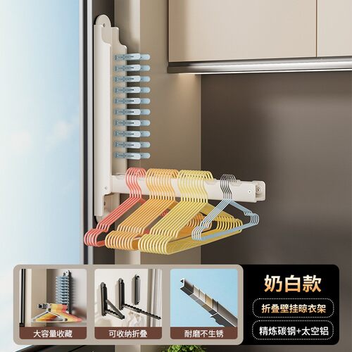 衣架收纳架免打孔隐形折叠伸缩晾衣架神器窗户卫生间阳台晒晾XC94