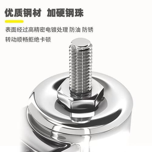 丝杆螺杆1.5寸2寸脚轮万向轮带刹车尼龙轮子工业丝杆家具pp塑B540