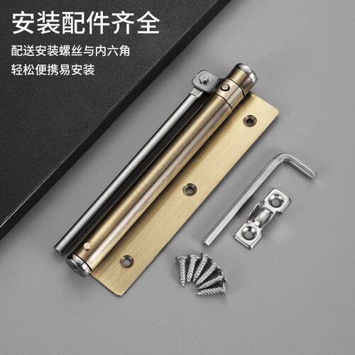 轻型不锈钢简易闭门器可调节家用隐形门纱门木门弹簧自动关门B544