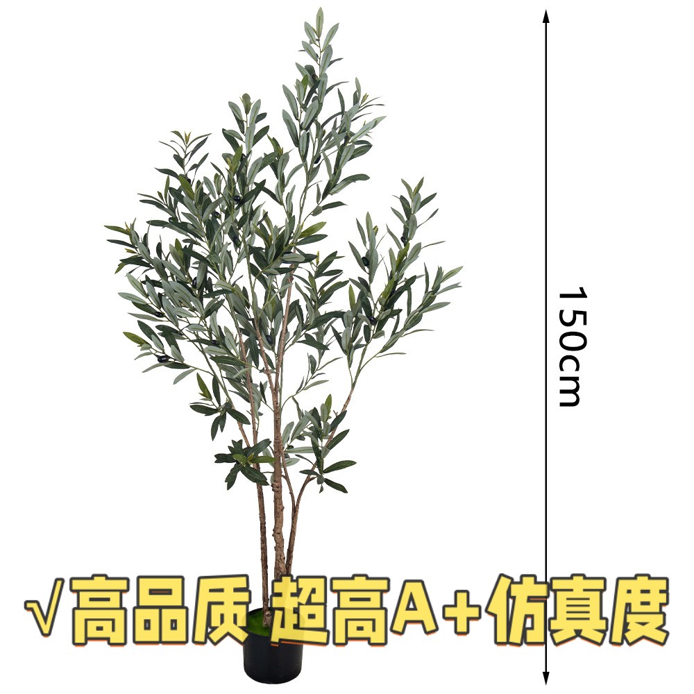 可拆装仿真树仿真橄榄树家居客厅室内落地大型橱窗装饰假树gd46