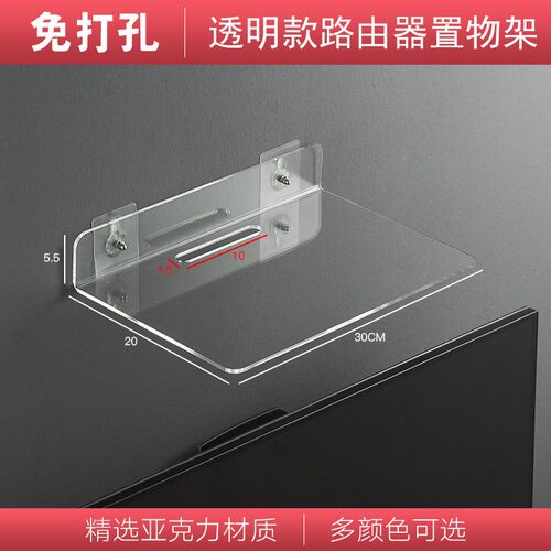 监控支架家用壁挂式放各类监控托架免打孔挂墙摄像头置物架子XC95