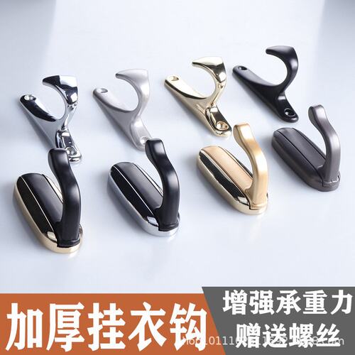 挂衣钩明装衣柜门挂钩金黑色加厚帽子钥匙挂扣强力浴壁简约单W955