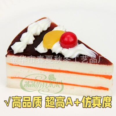 仿真蛋糕模型假水果面包甜品台橱窗陈列装饰场景布置拍照道具B70