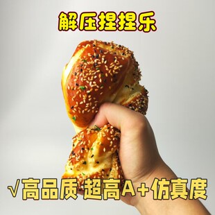 仿真面包模型儿童摄影道具百天周岁宝宝影楼工作室拍照装饰摆件
