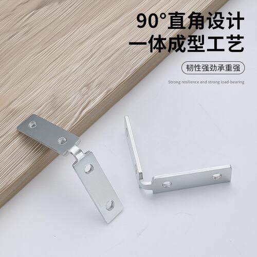 免拉手角码U型槽L型拉手安装角码家具橱柜L型固定片角铁五金F730