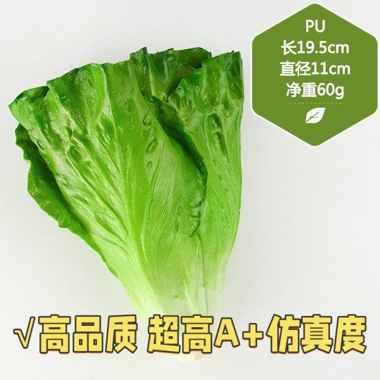 超真|活动假蔬菜水果模型场景布置厨房摆件摄影道具田园软装饰仿,鲜花速递/花卉仿真/绿植园艺,仿真果蔬,淘宝优惠券,粉丝福利购,淘宝优惠卷