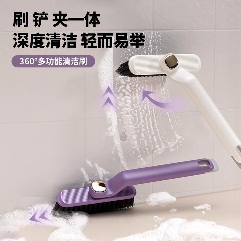 多功能旋转浴室缝隙刷卫生间死角硬毛刷地板刷地缝刷洗手台清洁刷
