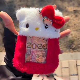 helloKitty红包2026毛绒红包袋可爱卡通利是封新年仪式感压岁钱包