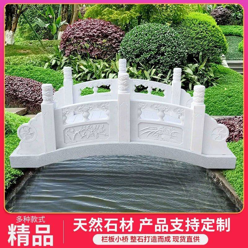 汉白玉石雕大理石石拱桥庭院别墅园林公园户外小桥景观石桥摆件