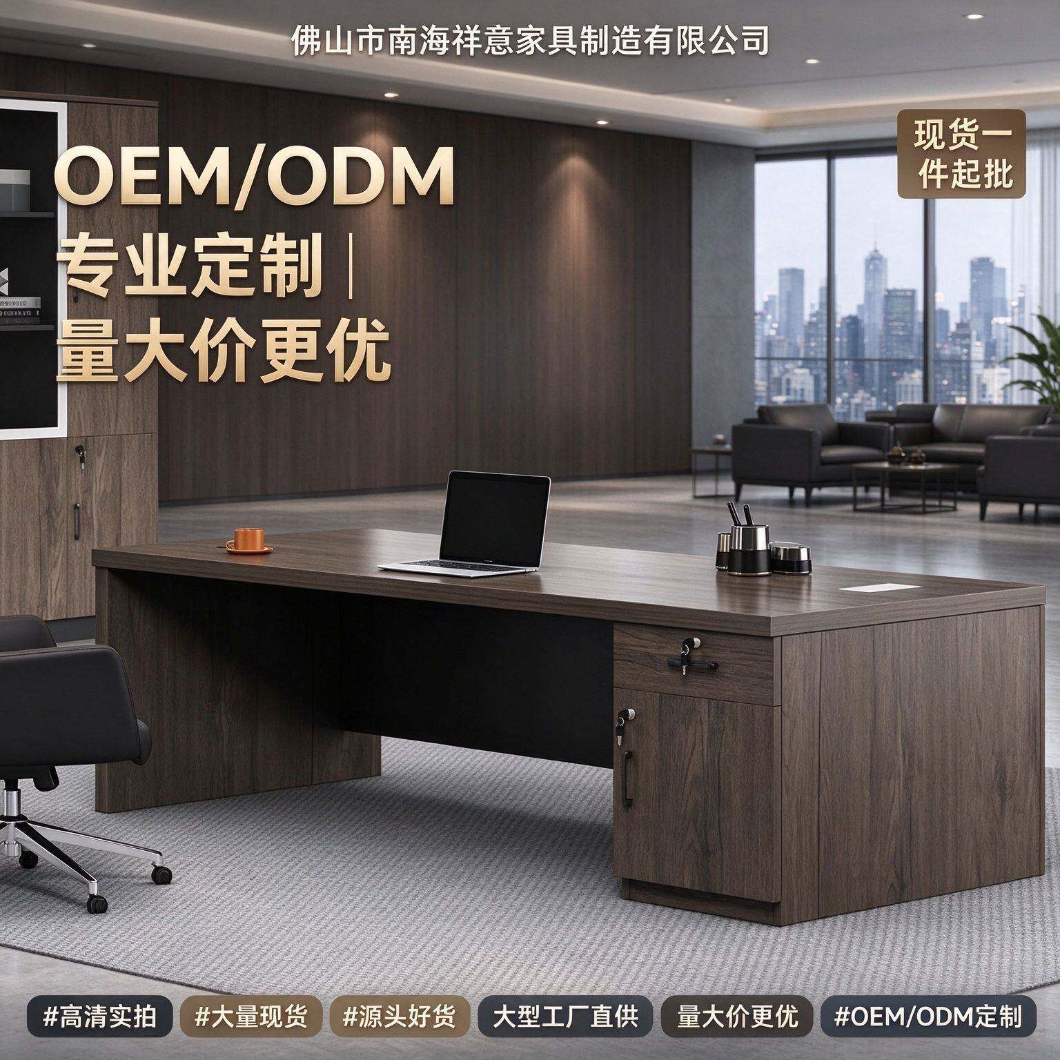 老板办公桌简约现代经理桌椅组合双人财务桌主管桌员工电脑桌班台