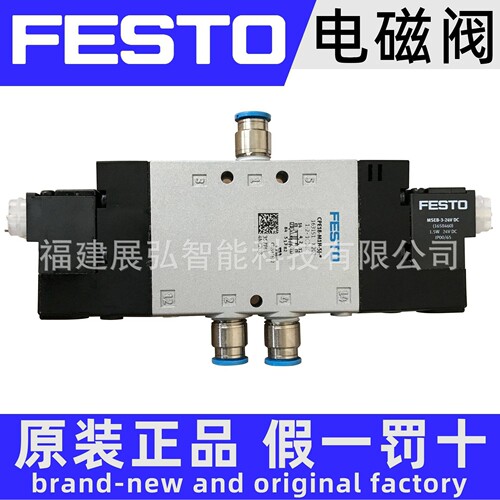 CPE18-M2H-5L-QS-8 163770 FESTO 电磁阀 全系列可询价