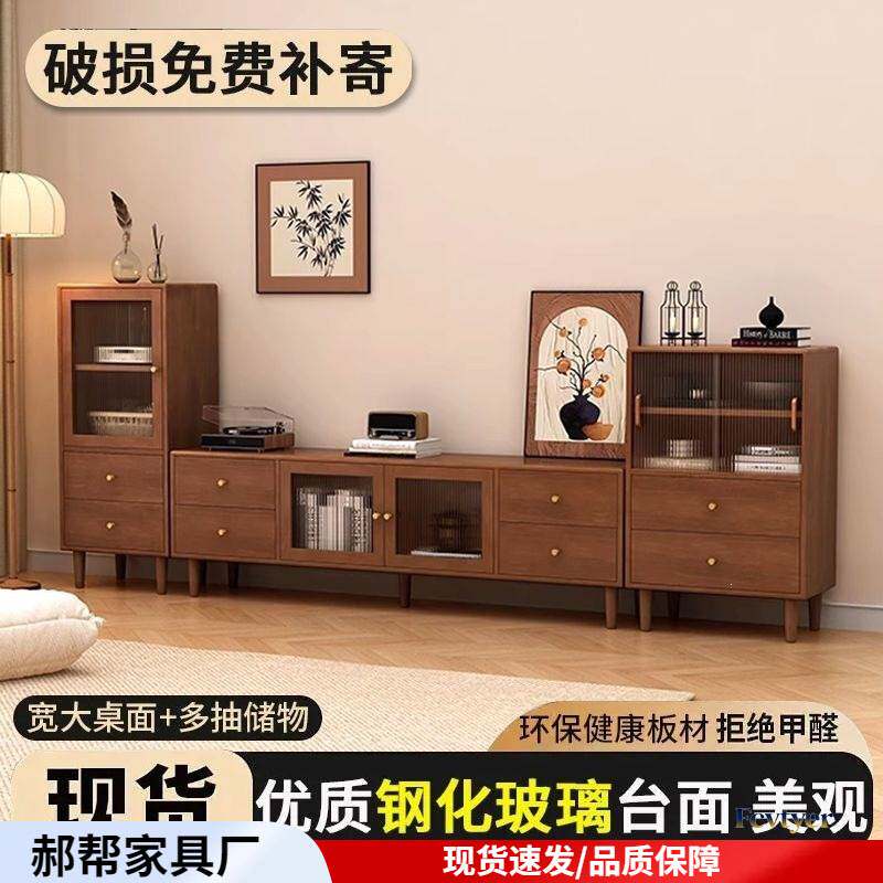 中古风实木电视机柜落地收纳储物一体客厅家用边柜茶几组合小户型