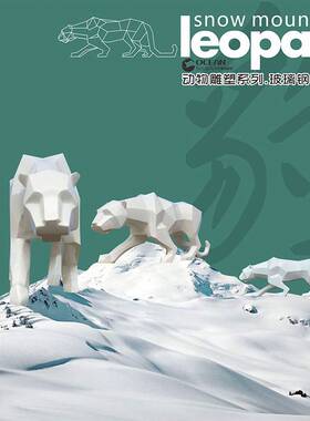 豹子玻璃钢雕塑 商业美陈景观小品雕塑 玻璃钢公仔动物雕塑艺术