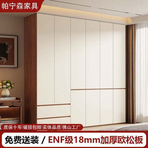 广东佛山ENF级衣柜家用平开门简约现代18mm加厚实木欧松板大衣橱